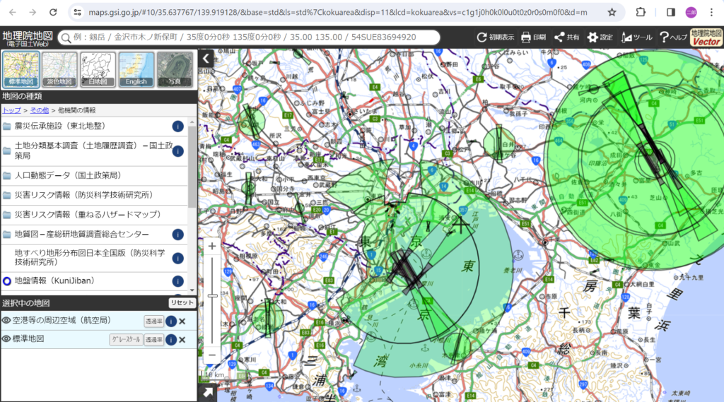 地理院地図で表示される空港等周辺