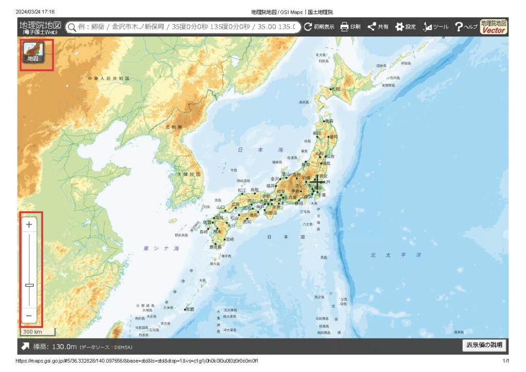 地理院地図で人口集中地区を調べる方法_地理院地図の最初の画面