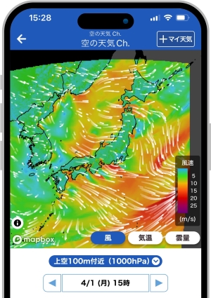 空の天気Ch.風向・風速を流線で予測