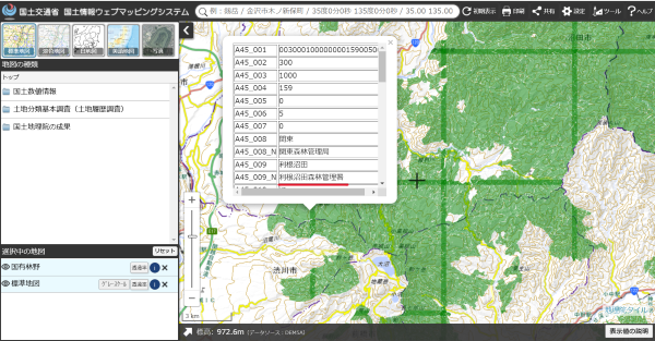 国有林野（国土情報ウェブマッピングシステム）